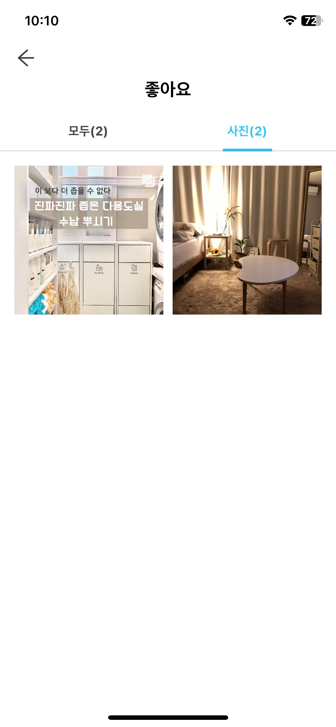 Test Image 11